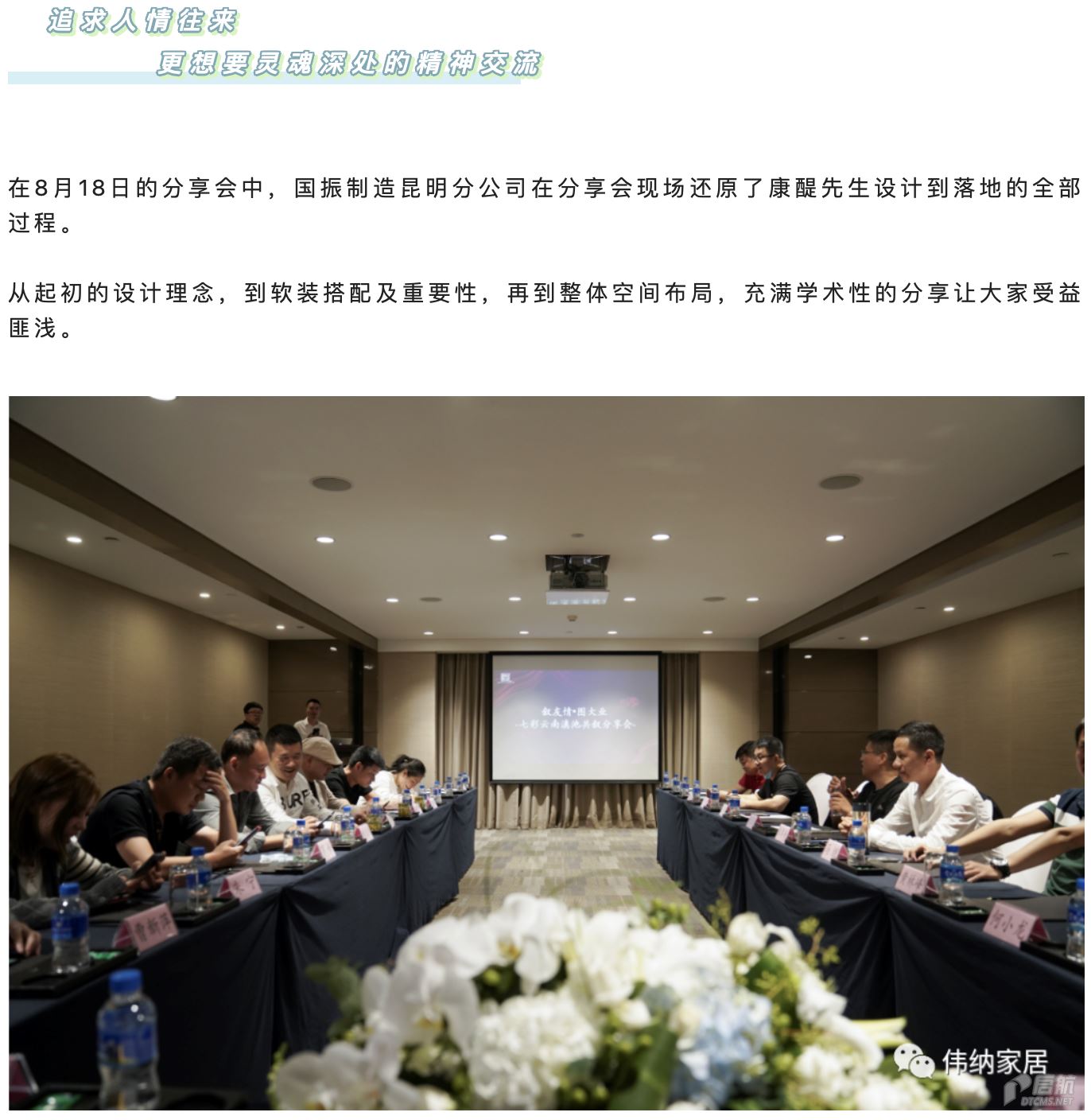 截屏2022-09-06 00.00.07.png